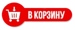 Добавить